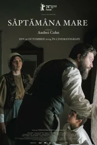 Страстная неделя турецкий сериал