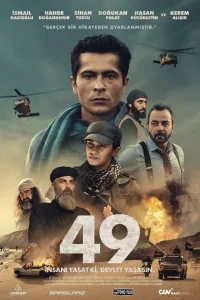 49 турецкий сериал