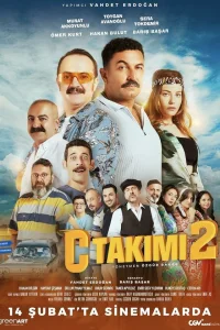 Команда С 2 турецкий сериал