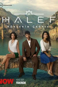 Преемник: зов предков турецкий сериал